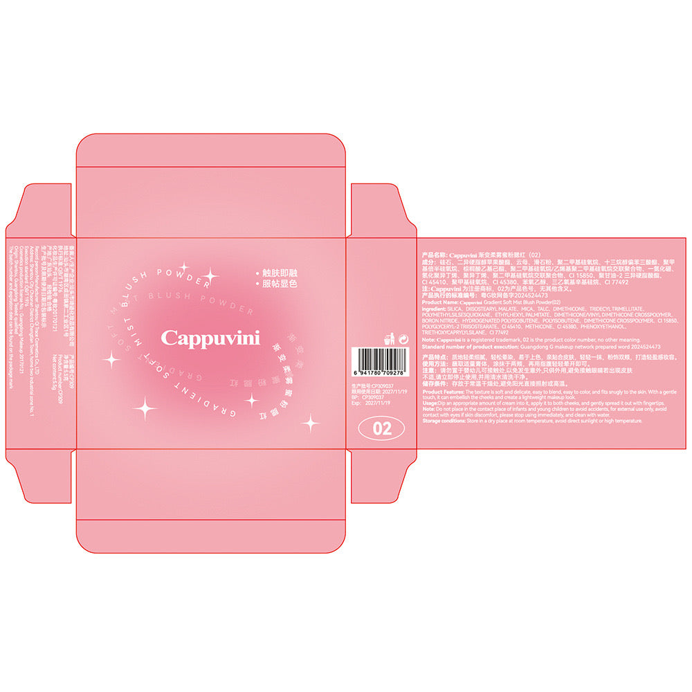 Waterproof High Pigment Matte Blush Powder Long Lasting Face Makeup