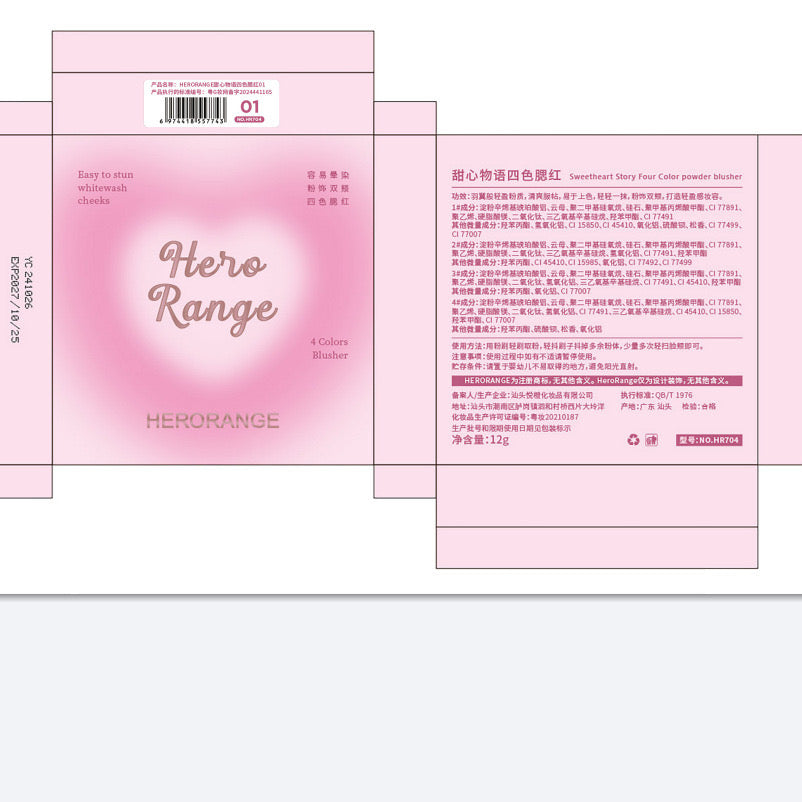 Heart-Shaped 4-Color Matte Blusher Palette Long Lasting Private Label Blush Compact