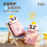 SPF 50+ PA++ Kids Sunscreen Lotion Cute Cat UV Protection (30g)