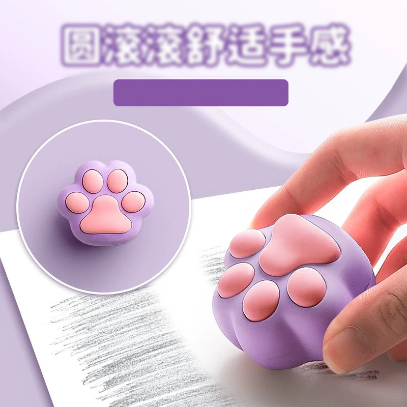 Cute Cat Paw Eraser Soft Squishy Cartoon Paw Eraser for Kids, Students & Desk Decor