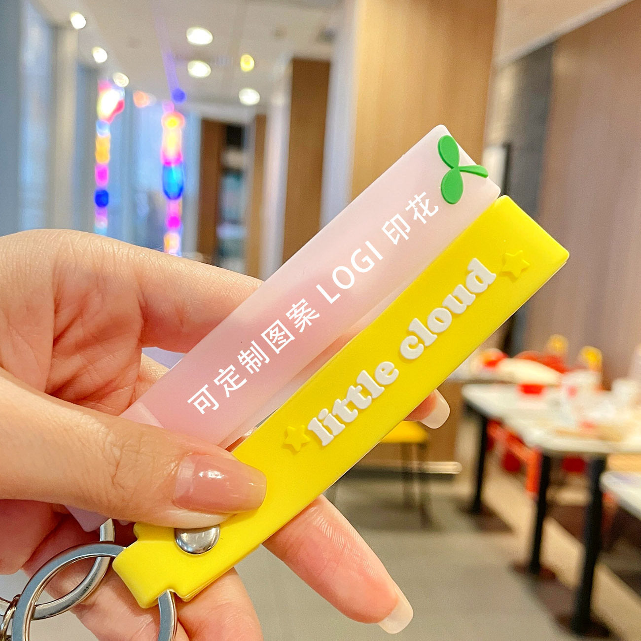 Cute Smile Cloud Keychain