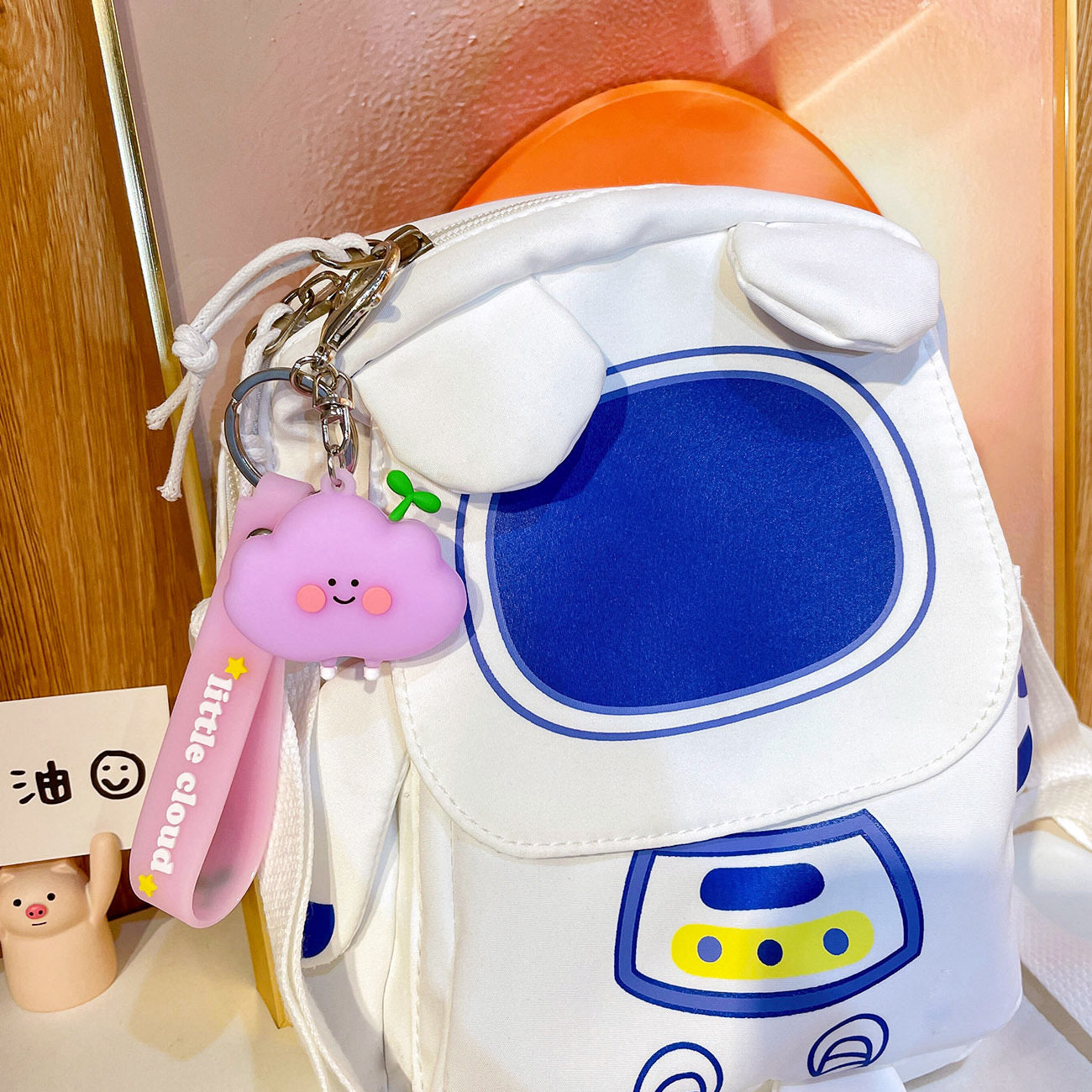 Cute Smile Cloud Keychain