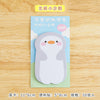Lovely Animal Rabbit Bear Dog Sticky Notes