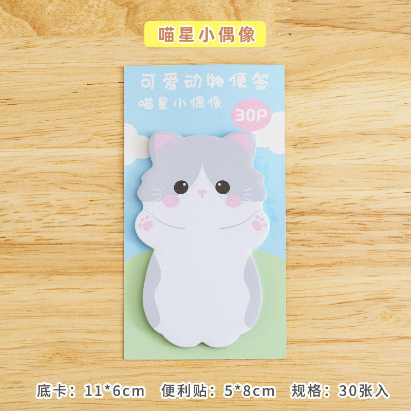 Lovely Animal Rabbit Bear Dog Sticky Notes