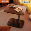 Adjustable Sofa Side Table Modern Bedside Laptop & Coffee Table