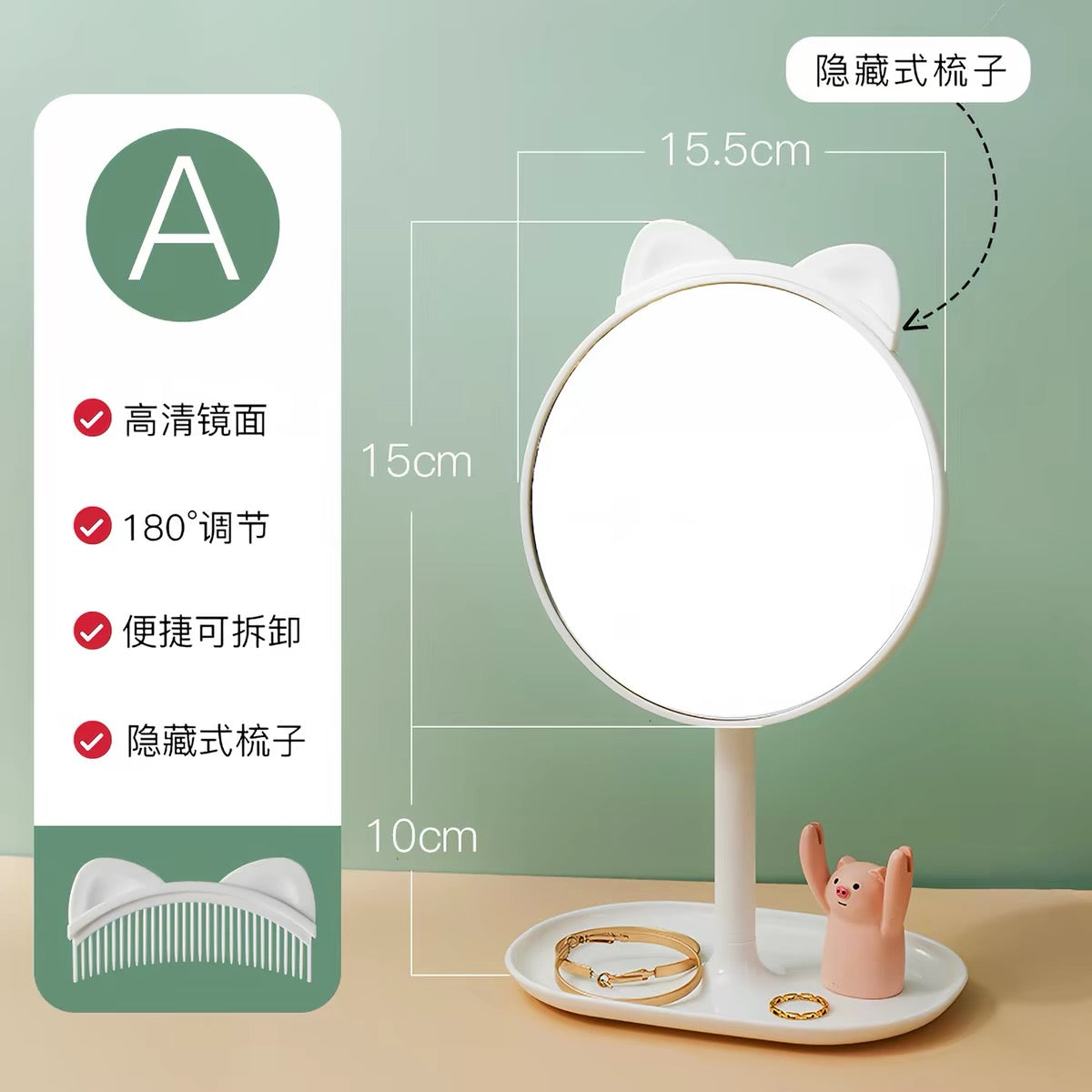 Cute Cat Ear Table Mirror with Hidden Comb & Jewelry Tray