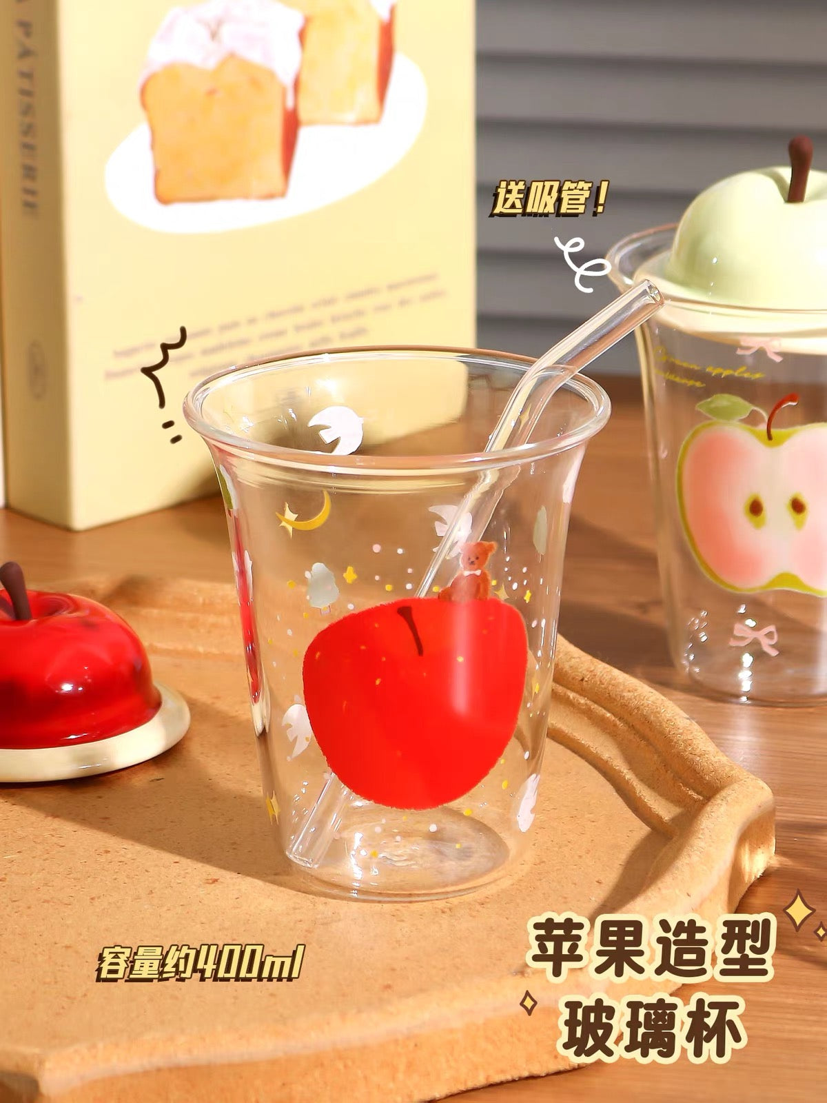Cute Apple Glass Tumbler with 3D Apple Lid & Straw