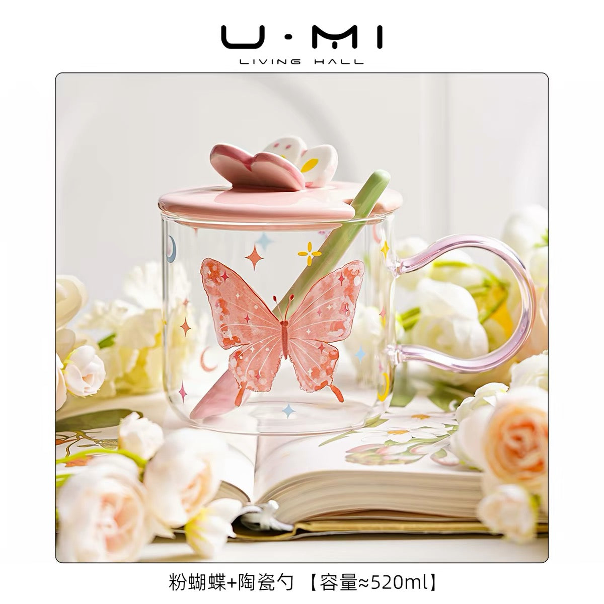 Butterfly Glass Mug with Ceramic Lid & Spoon 520ml