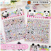 Kawaii Panda Sticker Set Cute Cartoon Decorative Stickers
