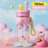 Cute Cartoon Star Straw Water Bottle with Carrying Strap