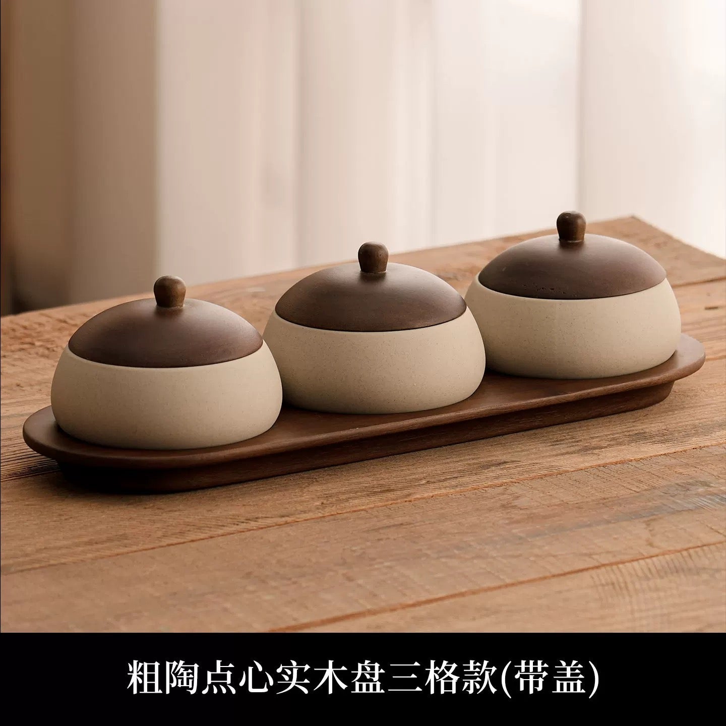 Minimalist Ceramic Snack Bowl Set 3 Section Wooden Serving Tray
