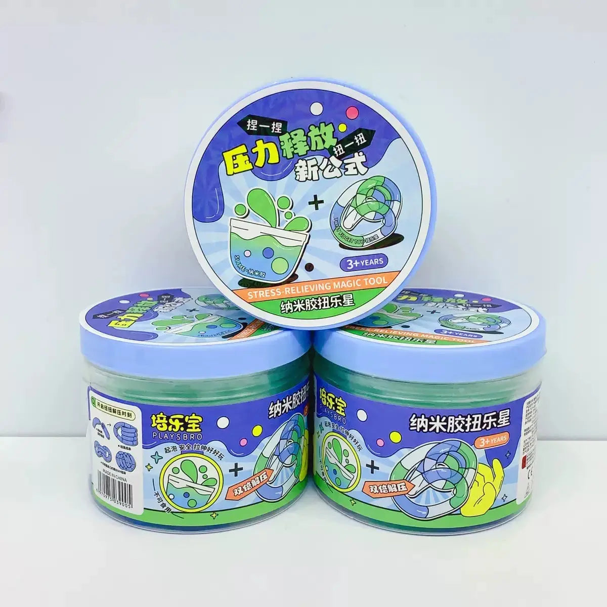 Nano Slime & Infinity Fidget Ring Set Stress Relief Sensory Toy for Kids