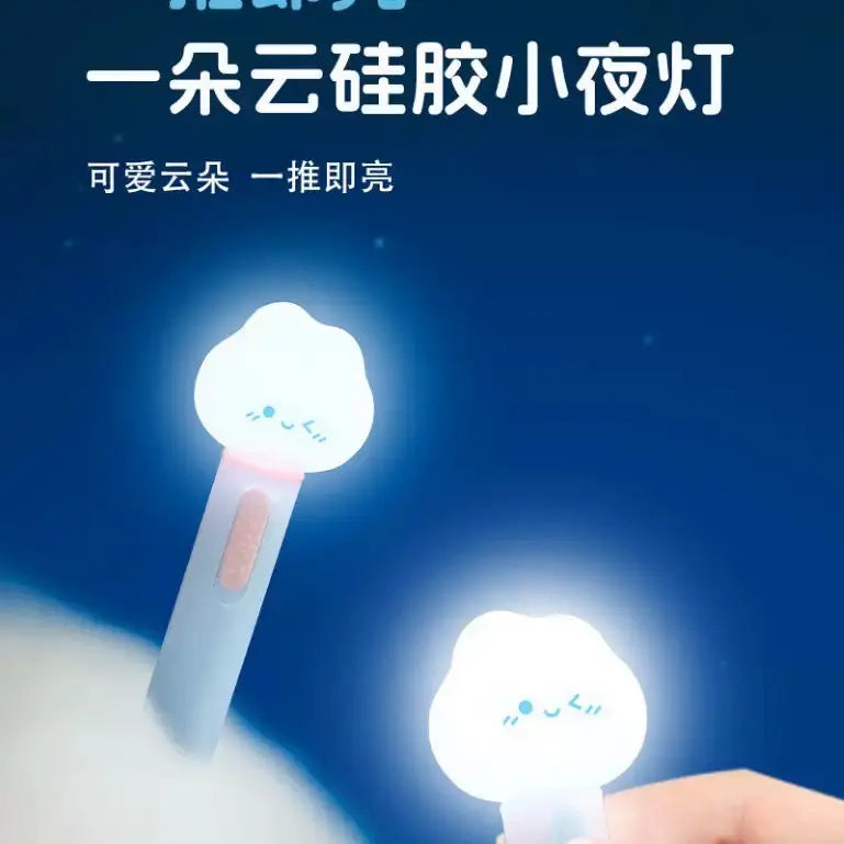 Cute Cloud LED Gel Pen 0.5mm Kawaii Light Up Black Ink Pen