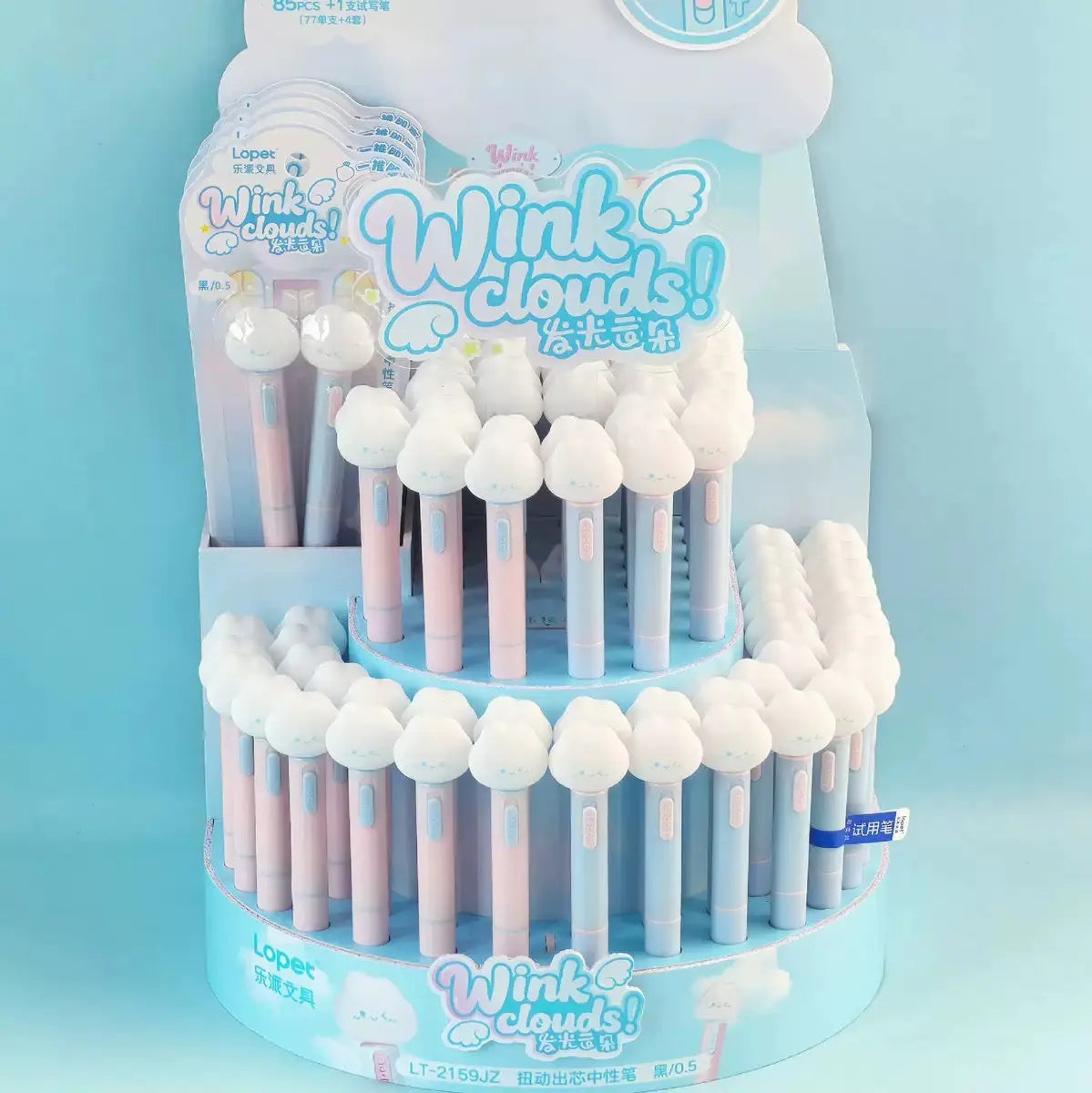 Cute Cloud LED Gel Pen 0.5mm Kawaii Light Up Black Ink Pen
