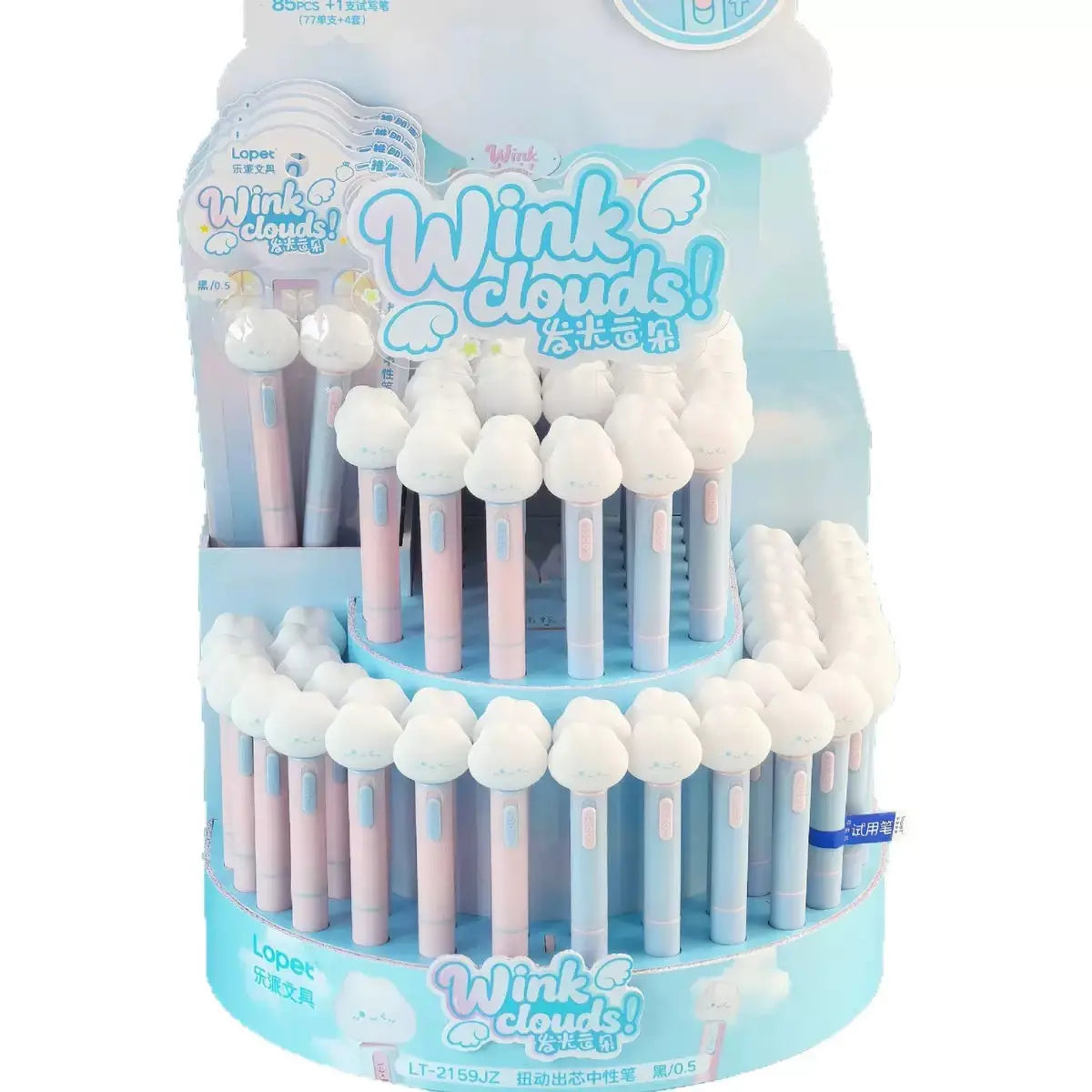 Cute Cloud LED Gel Pen 0.5mm Kawaii Light Up Black Ink Pen