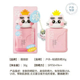 SPF 50+ PA++ Kids Sunscreen Lotion Cute Cat UV Protection (30g)
