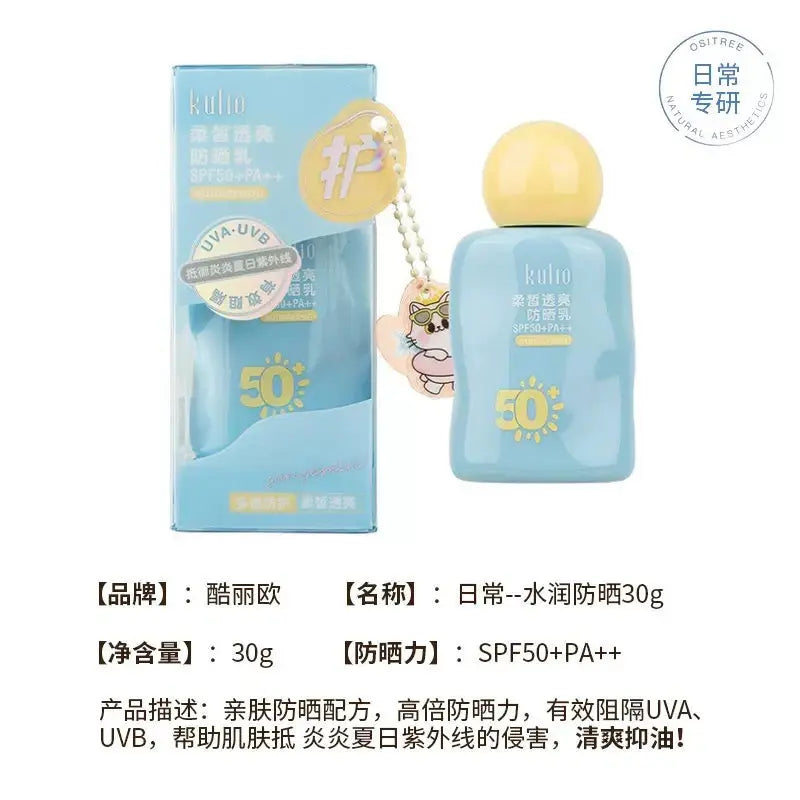 SPF 50+ Sunscreen Lotion Lightweight UV Protection for Kids
