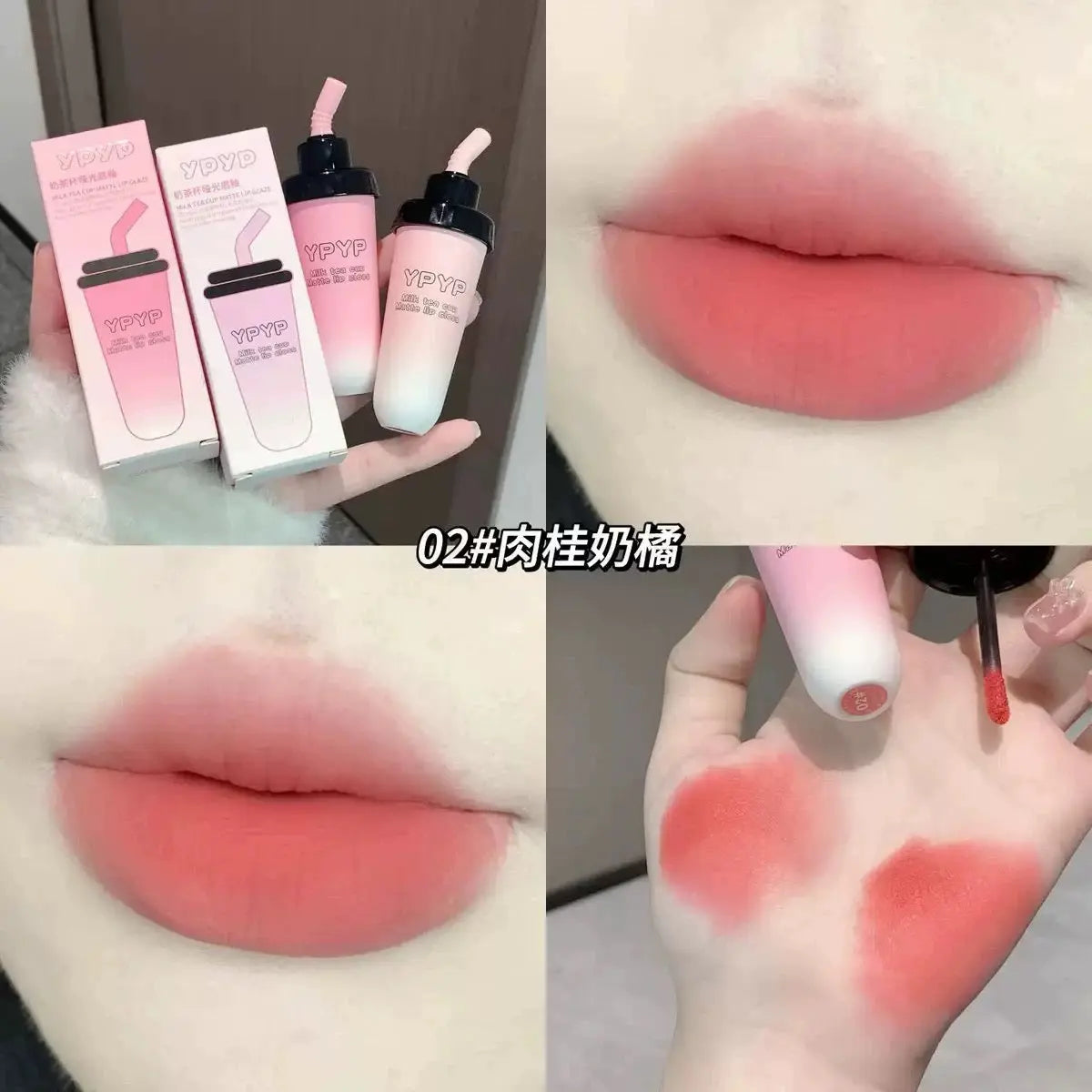 Milk Tea Cup Matte Lip GlazeSoft Velvet Lip Tint Long Lasting Blurred Lip Stain