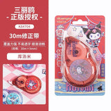 Cute Kawaii Correction Tape 30m x 5mm White Out Roller