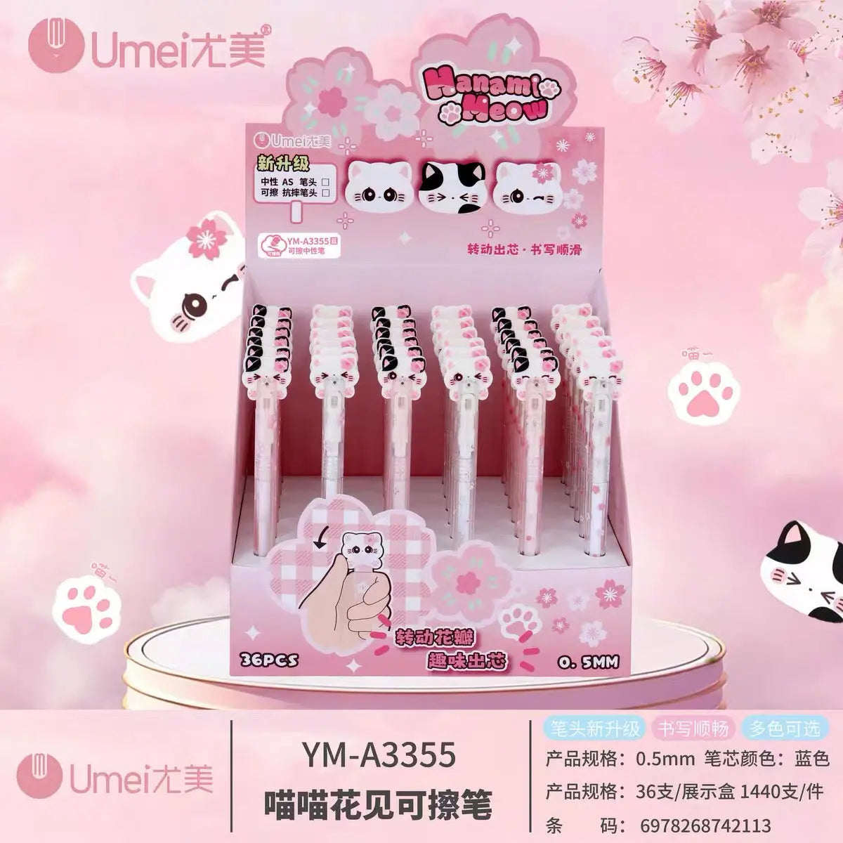Cute Cat Erasable Gel Pen 0.5mm Kawaii Cartoon Writing Pen with Eraser