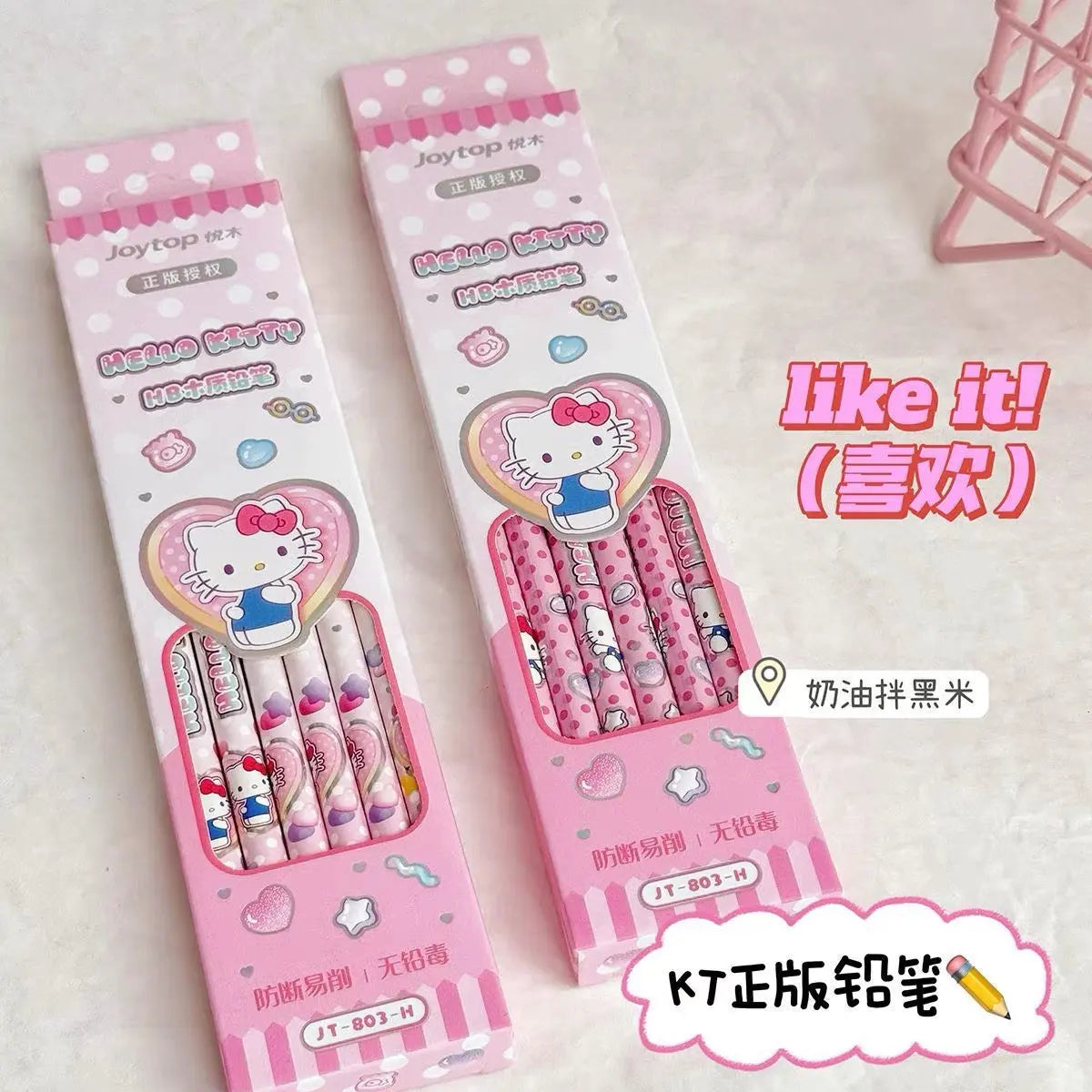 Wooden Pencil Set 12 Cute Eraser Pencils for School & Office