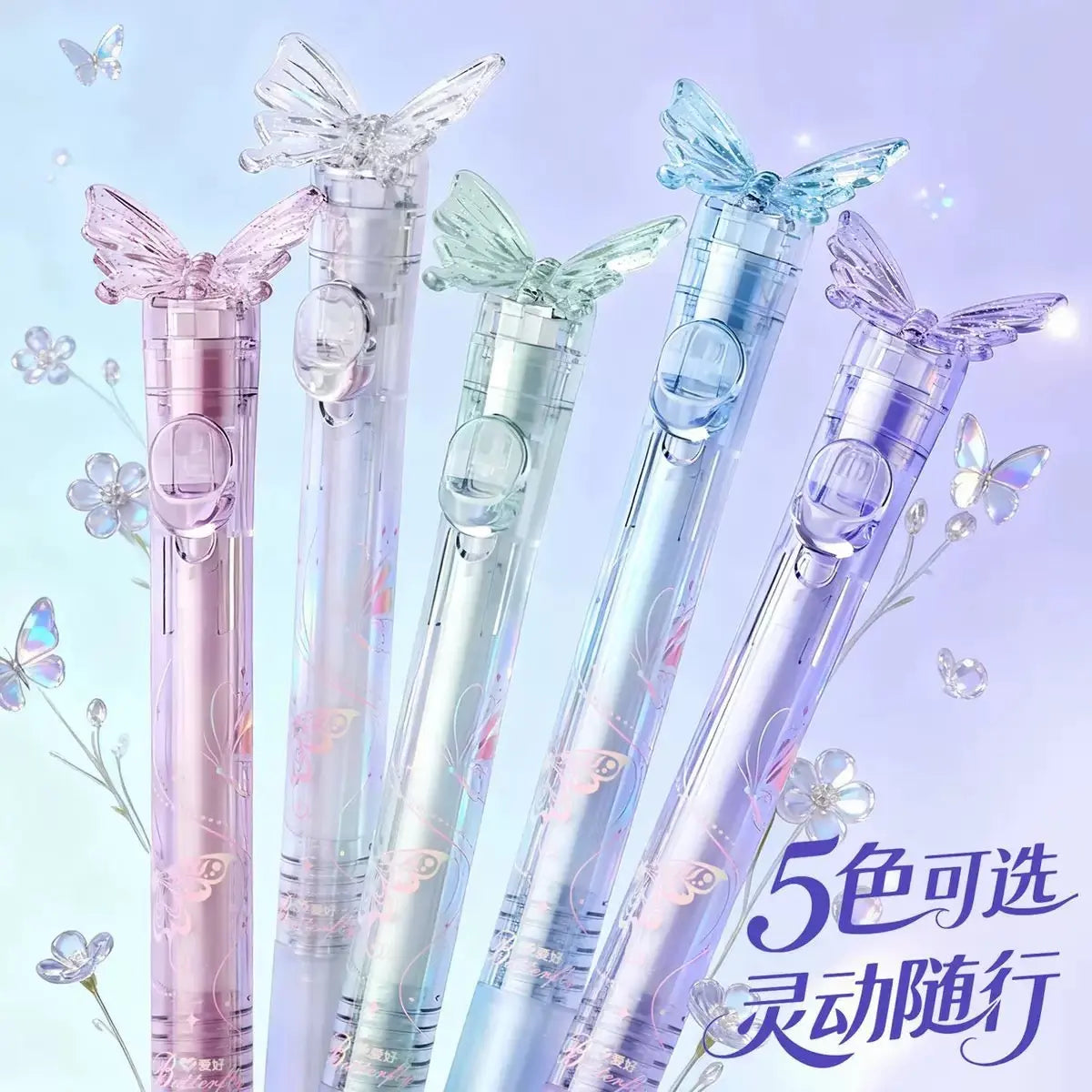 Butterfly Wing Gel Pen 0.5mm Cute Kawaii Crystal Ballpoint Pen
