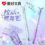 Butterfly Wing Gel Pen 0.5mm Cute Kawaii Crystal Ballpoint Pen