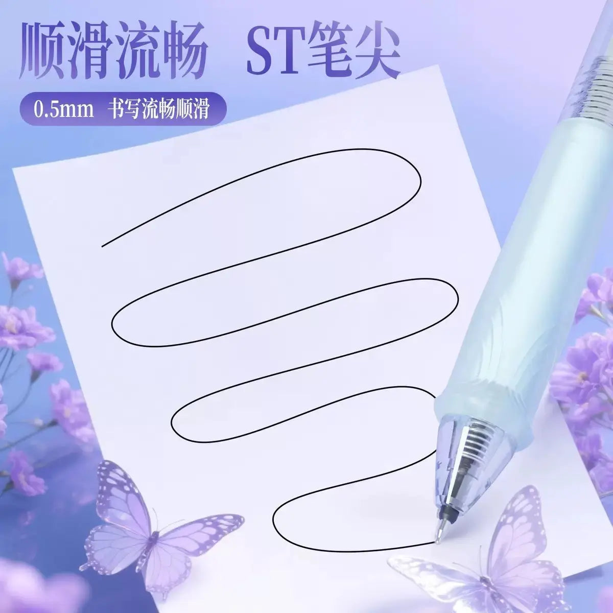 Butterfly Wing Gel Pen 0.5mm Cute Kawaii Crystal Ballpoint Pen