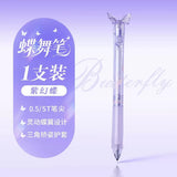 Butterfly Wing Gel Pen 0.5mm Cute Kawaii Crystal Ballpoint Pen