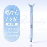 Butterfly Wing Gel Pen 0.5mm Cute Kawaii Crystal Ballpoint Pen