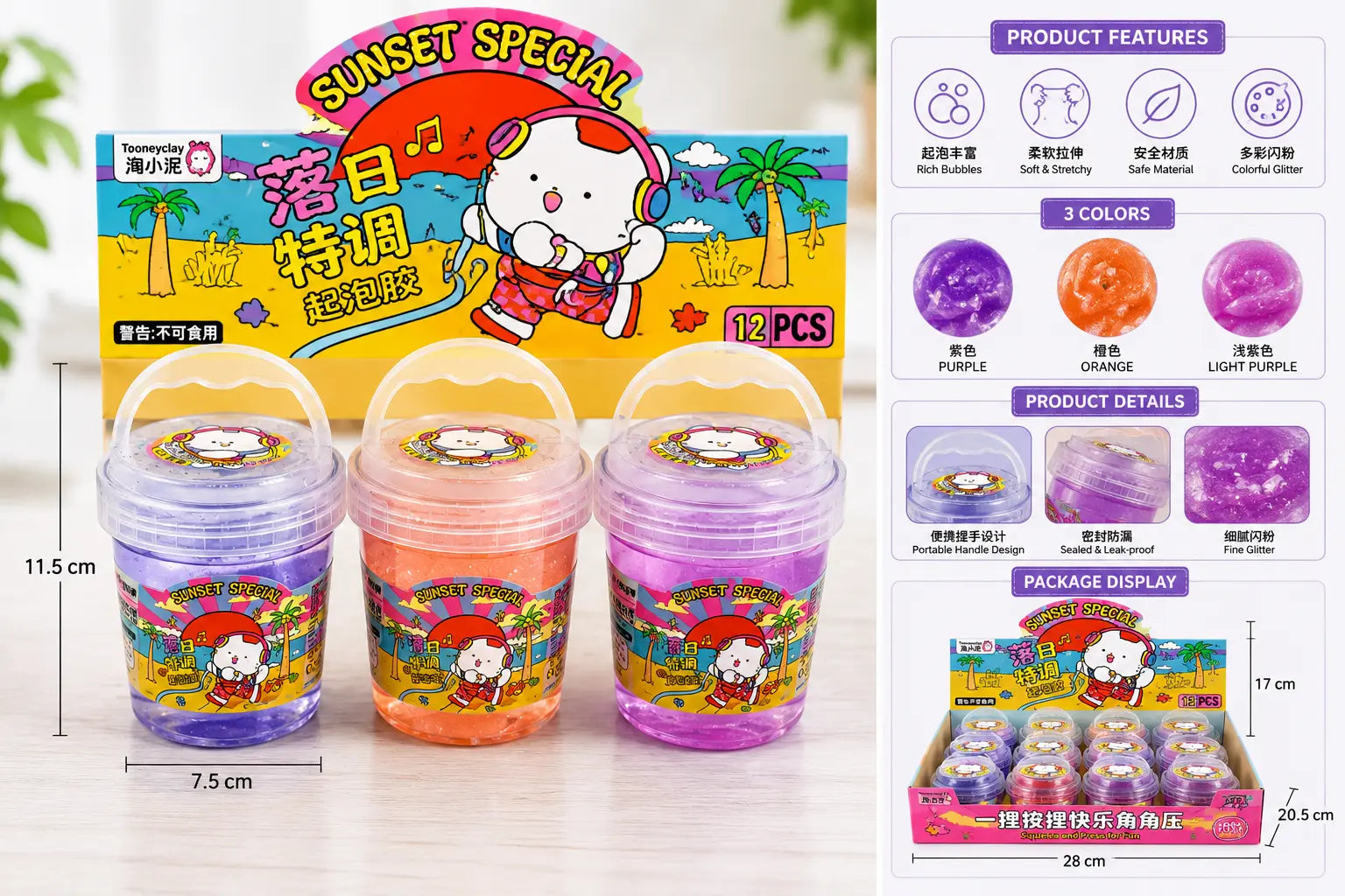 Sunset Special Crystal Slime Soft Stretchy Glitter DIY Slime for Kids