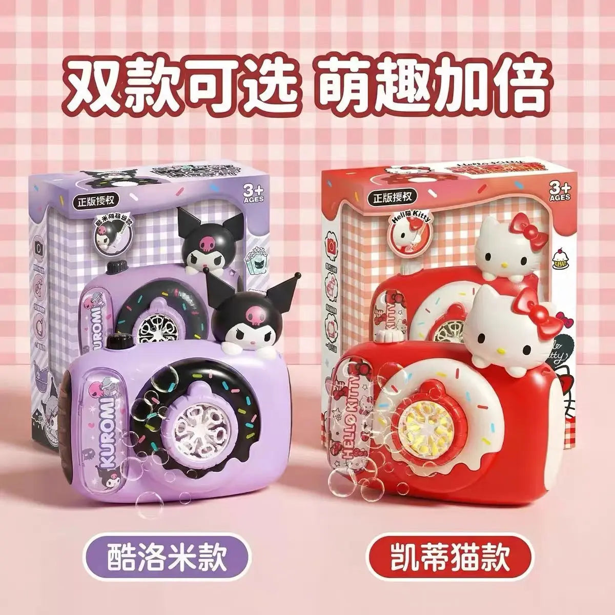 Bubble Camera Toy with LED Lights Automatic Bubble Maker for Kids