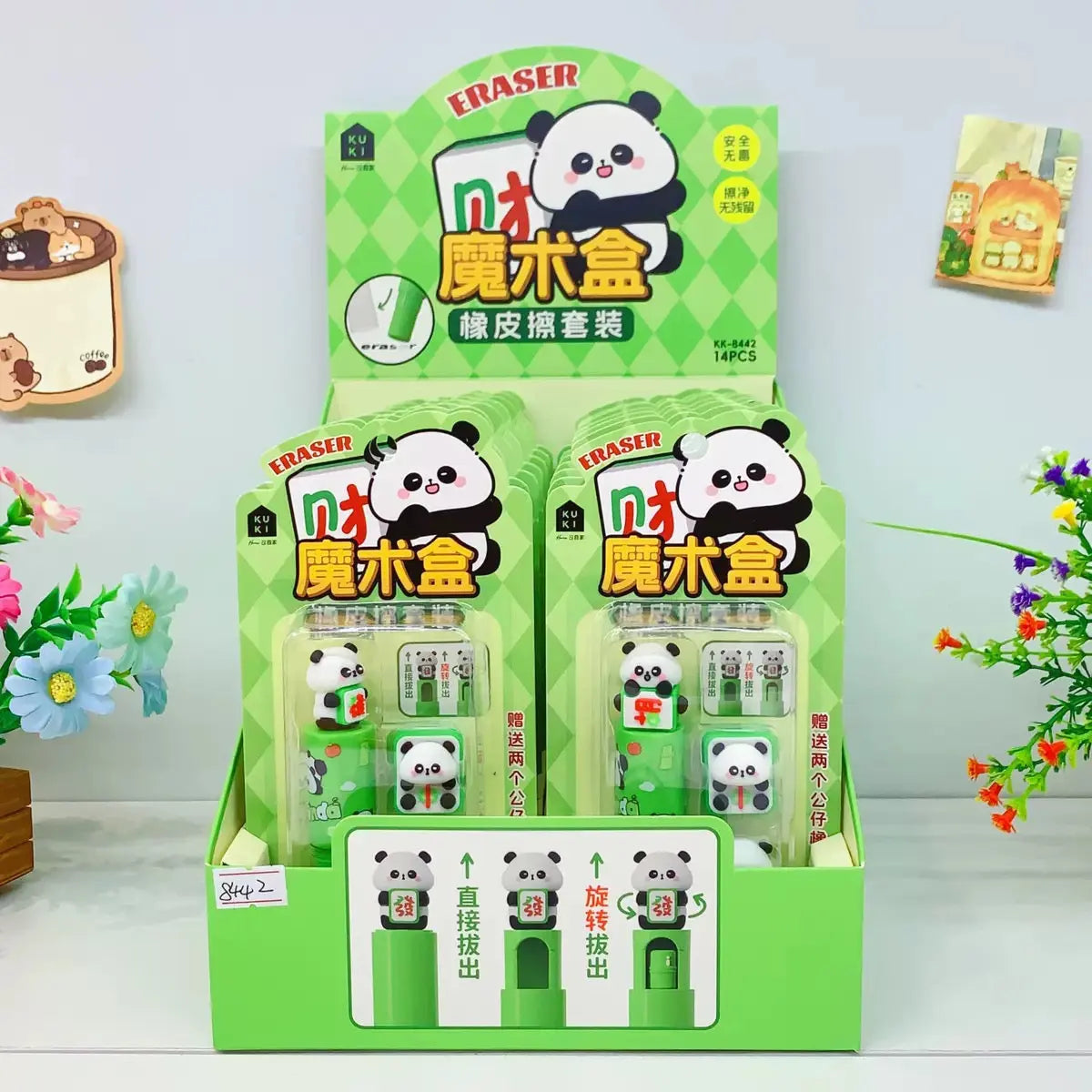 Cute Panda Magic Box Eraser Set Kawaii 3D Puzzle Eraser Gift Pack for Kids