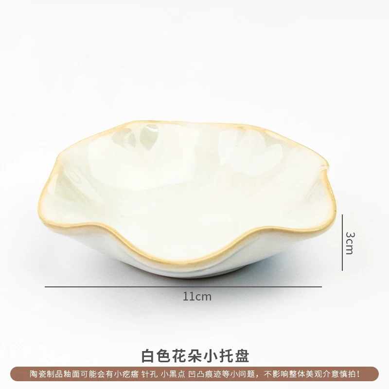 Elegant Ceramic Flower Jewelry Trinket DishRing Holder & Vanity Organizer Bowl SparkelsSparkels