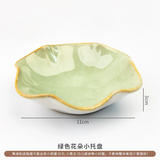 Elegant Ceramic Flower Jewelry Trinket DishRing Holder & Vanity Organizer Bowl SparkelsSparkels