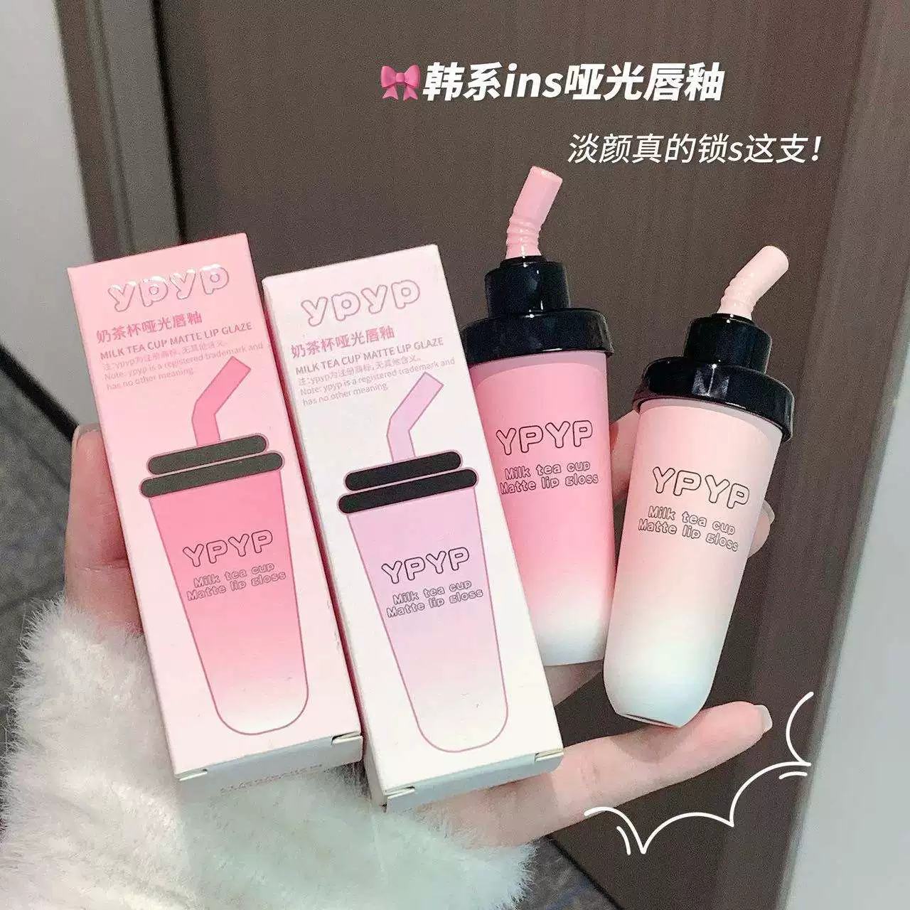 Milk Tea Cup Matte Lip GlazeSoft Velvet Lip Tint Long Lasting Blurred Lip Stain Sparkels Sparkels