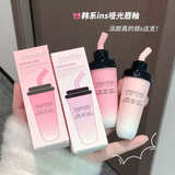 Milk Tea Cup Matte Lip GlazeSoft Velvet Lip Tint Long Lasting Blurred Lip Stain Sparkels Sparkels