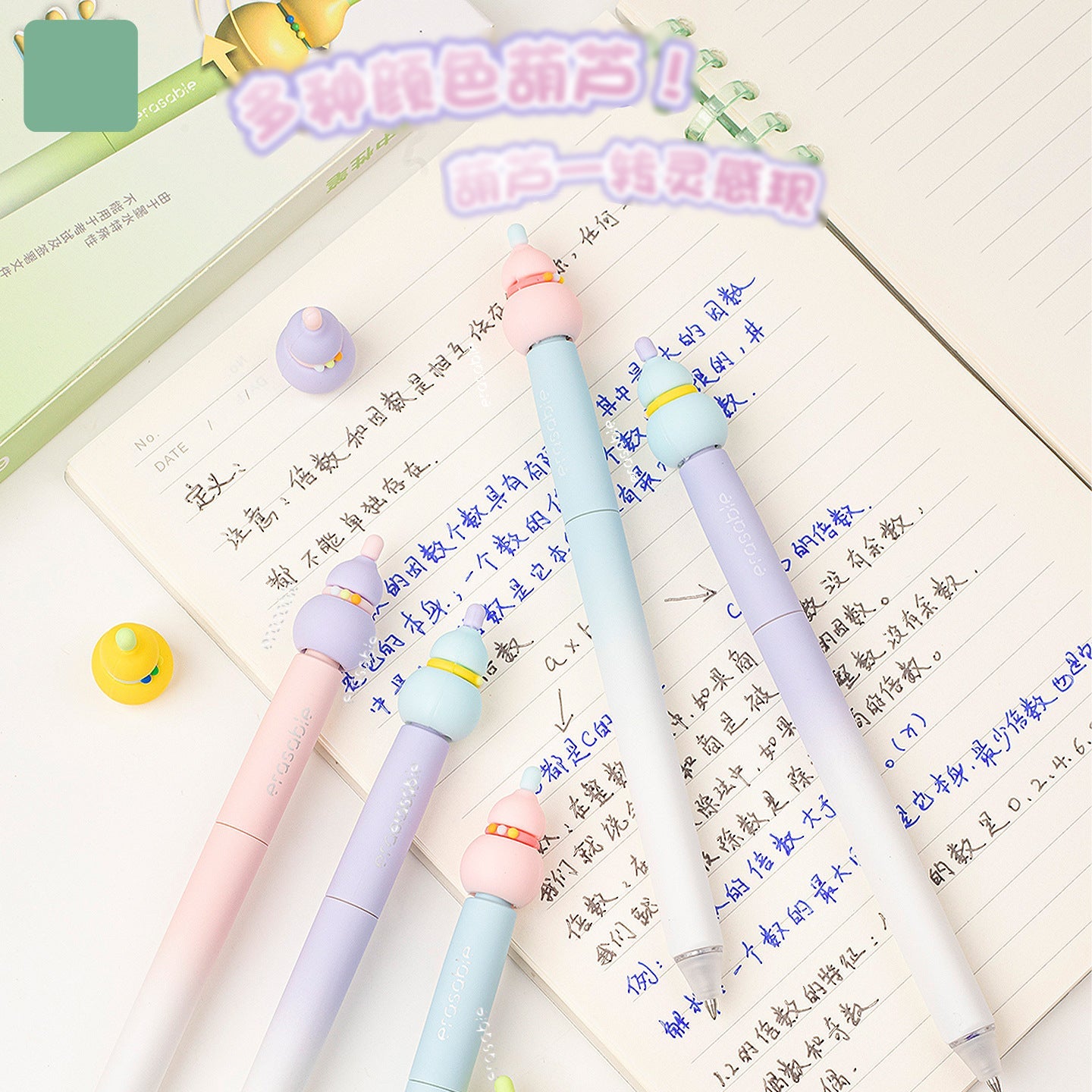 Pastel Double-Bead Tip Gel Pen Ultra Smooth Writing 0.5mm Black Ink