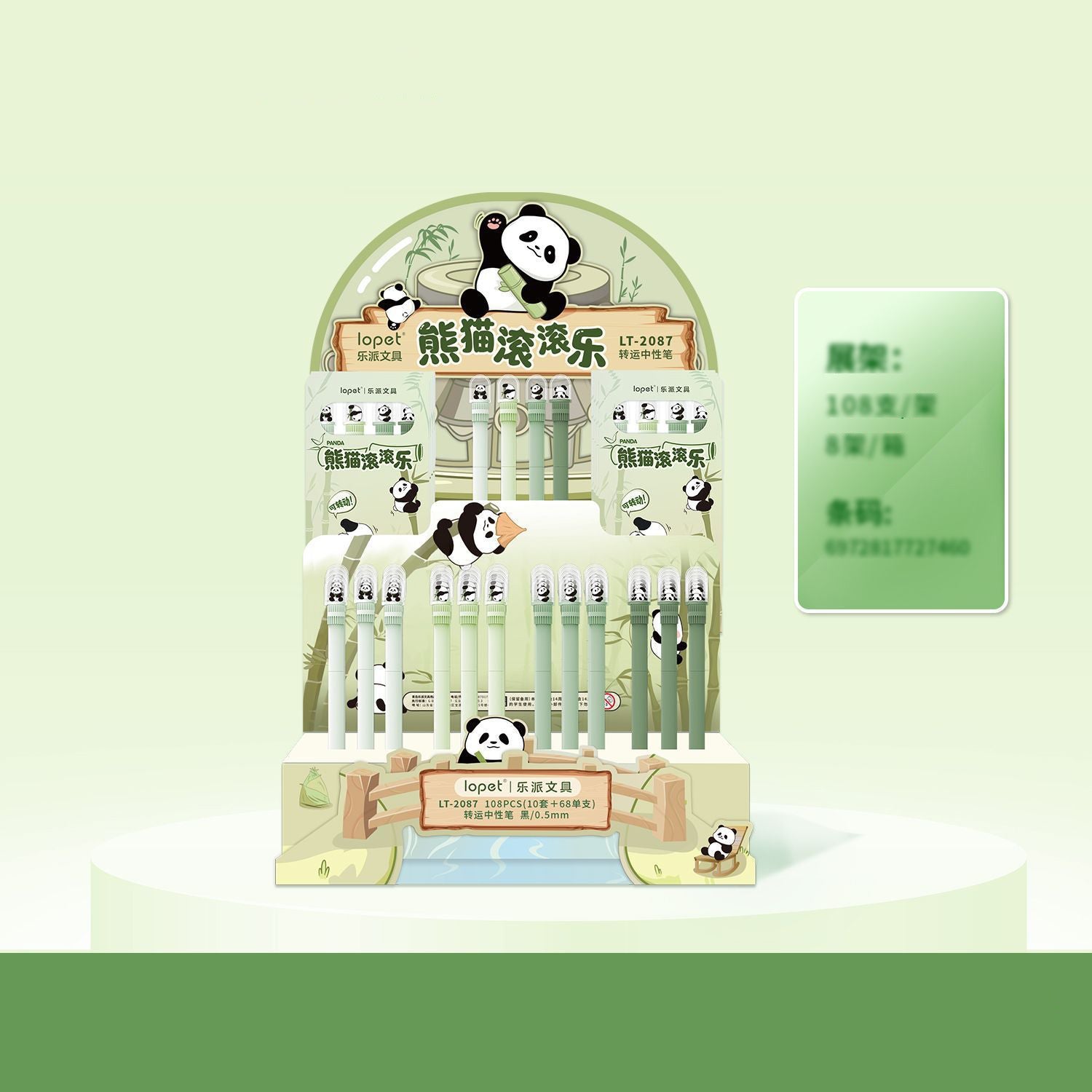 Kawaii Panda Rotating Dome Gel Pen 0.5mm Black Ink Cute Bamboo Spinner Pen