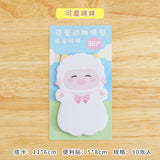 Lovely Animal Rabbit Bear Dog Sticky Notes