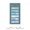 120 Sheets Gradient Index Sticky Notes