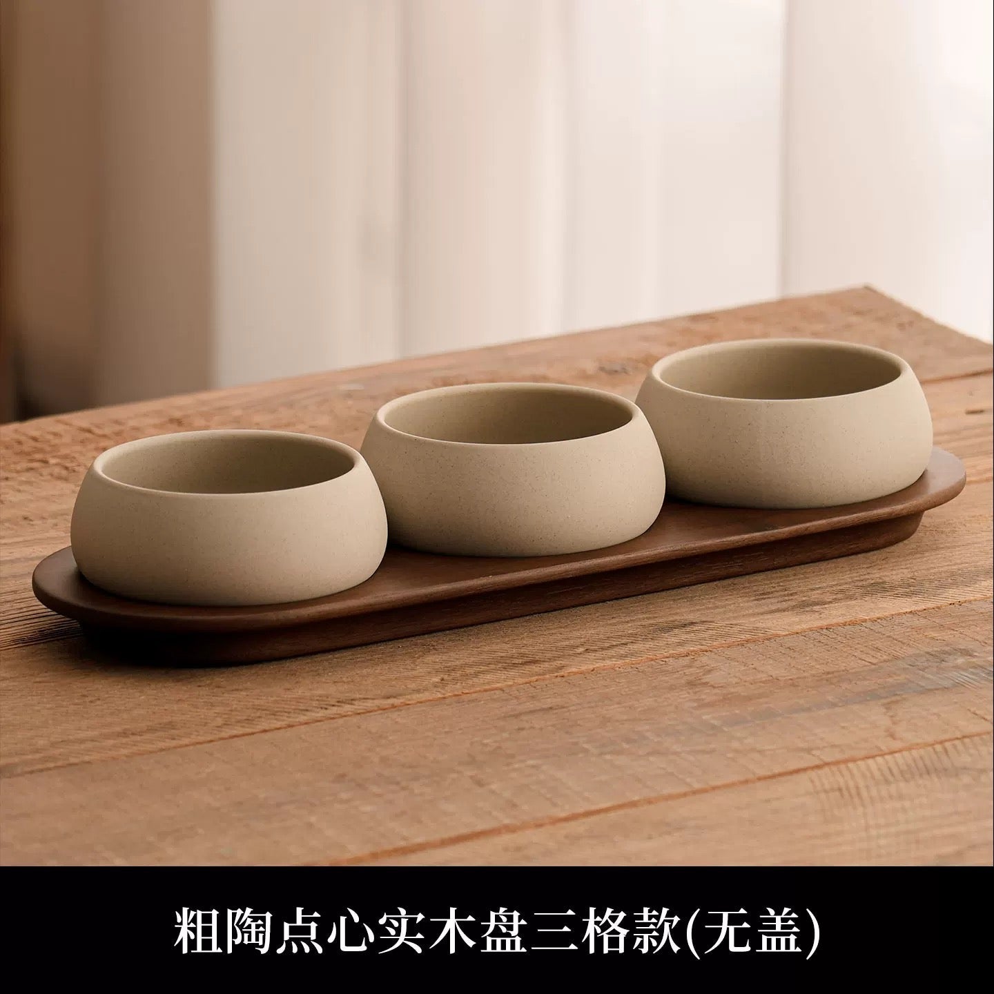 Minimalist Ceramic Snack Bowl Set 3 Section Wooden Serving Tray