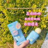SPF 50+ Sunscreen Lotion Lightweight UV Protection for Kids