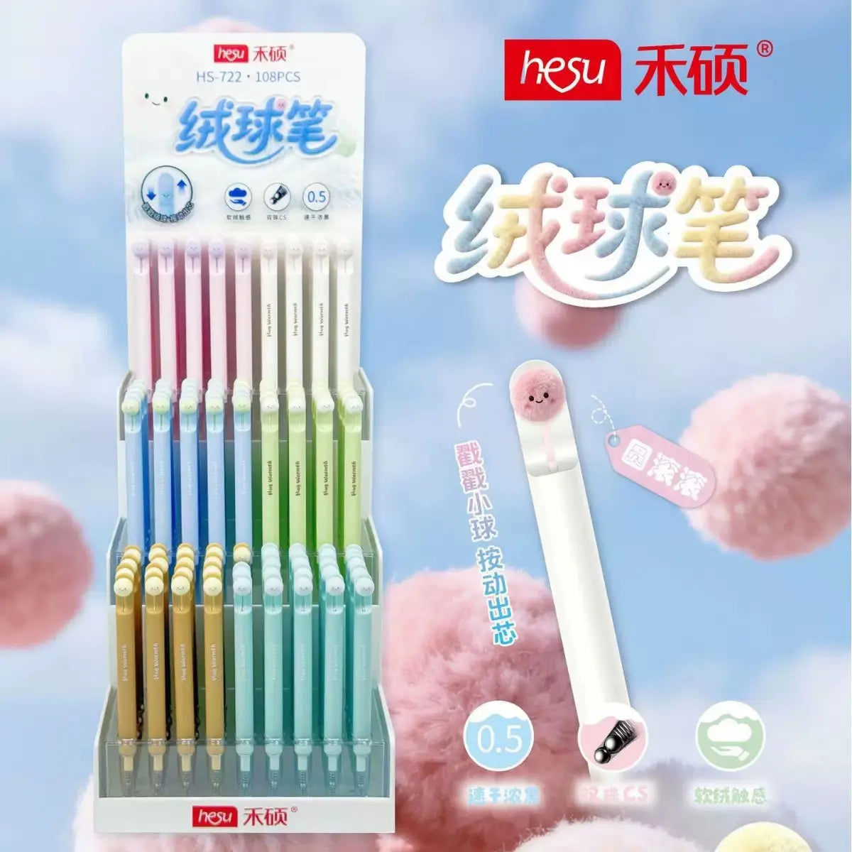 Hug Warmth Pom Pom Gel Pen 0.5mm Cute Retractable Smooth Writing Pen