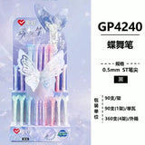 Cute Cloud LED Gel Pen 0.5mm Kawaii Light Up Black Ink Pen