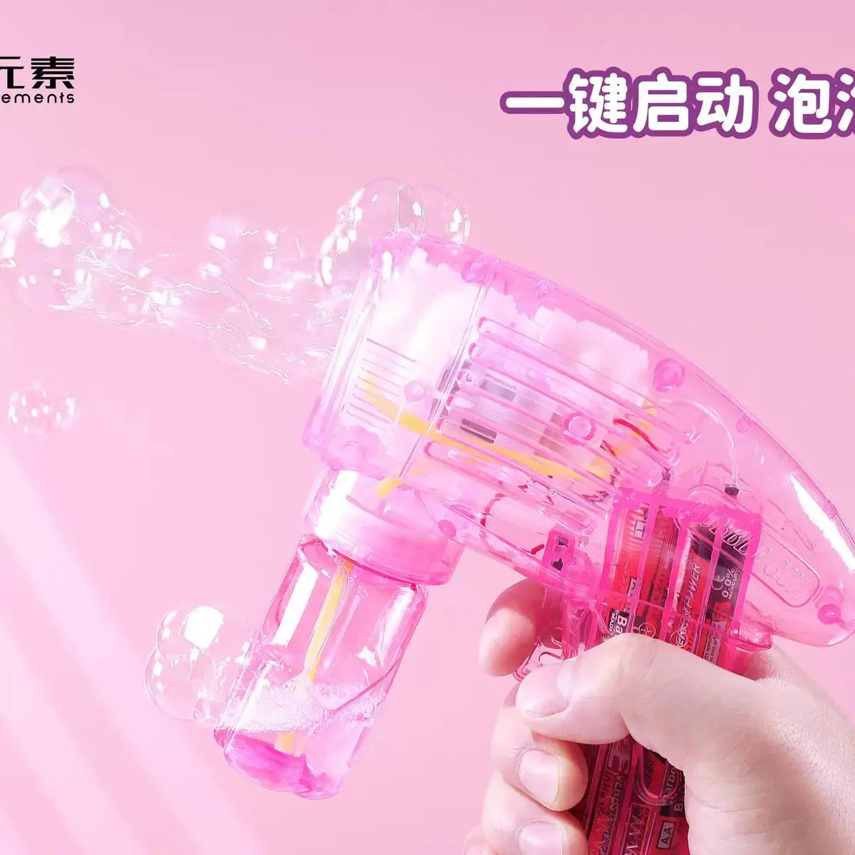Electric Bubble Gun Toy with LED Lights & Bubble Solution Kids Bubble Blaster