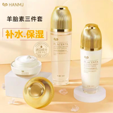 Placenta Activating Firming Essence Lotion Anti Aging Lifting & Skin Repair Hydrating Serum 120ml SparkelsSparkels